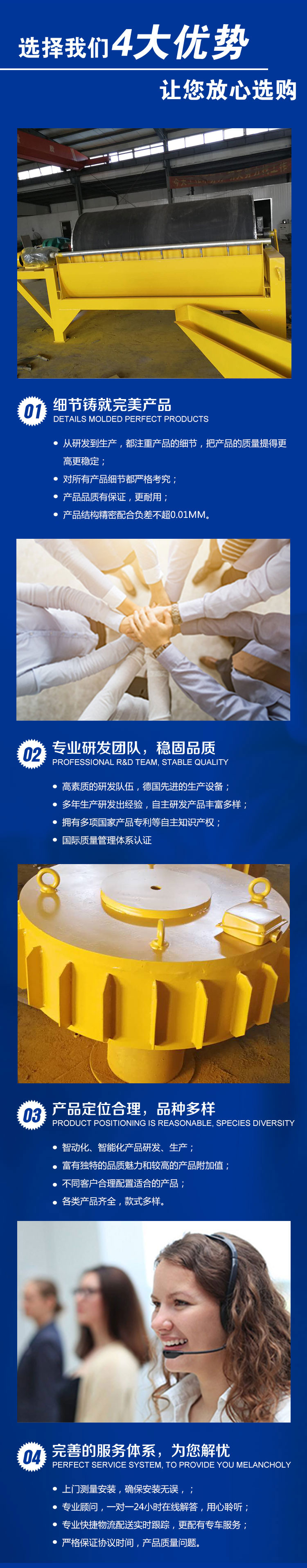 优势