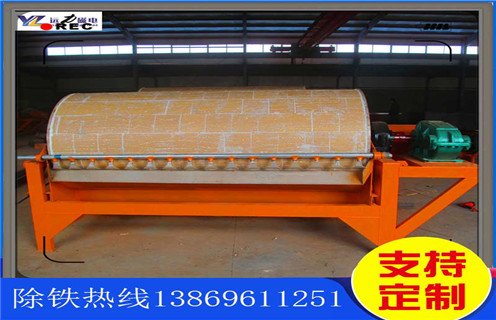 福建干式磁选机参数