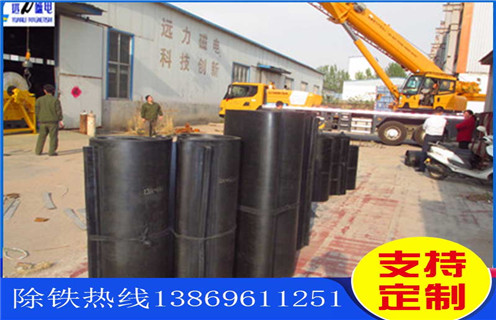 除铁器皮带，湖南自卸式除铁器皮带调整如何修复_湖南自卸式除铁器皮带调整原因及如何调_刮板价格