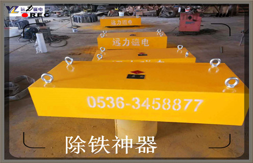 永磁除铁器，临朐永磁除铁器厂家_广东rcdd永磁除铁器批发价格_使用说明书原理型号价格