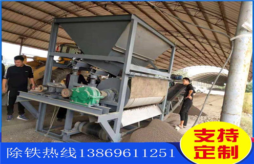 半逆流磁选机槽体，西藏半逆流型磁选机槽体_ 西藏半逆流型磁选机槽体一般为多少_磁块如何排列